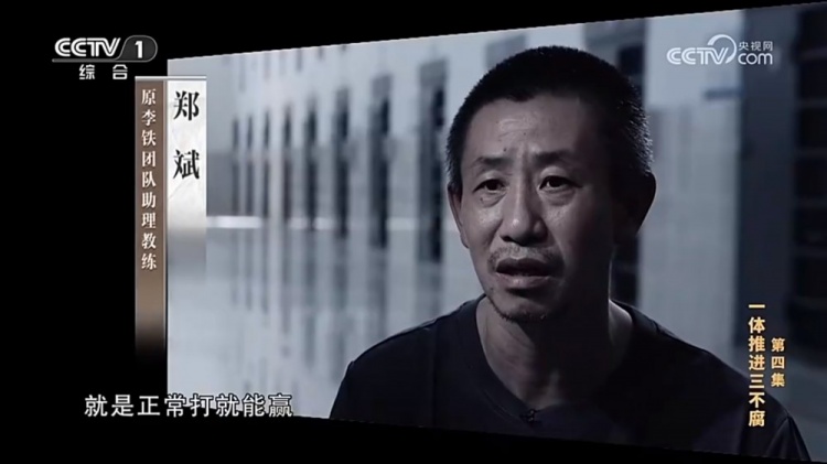  鄭霽桓入選07年齡段精英球員訓練營，其父親鄭斌因牽扯假球案被抓