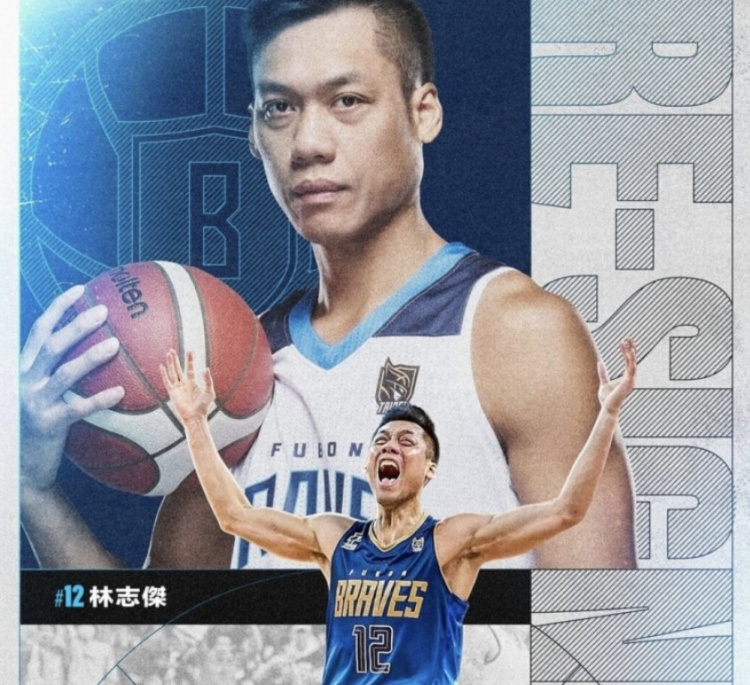  不老傳奇！林志杰和富邦勇士提前續(xù)約 將開啟職業(yè)生涯第23季