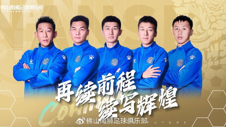  官宣 | 張興博、楊超、李博文、常飛亞、姚璽龍續(xù)約