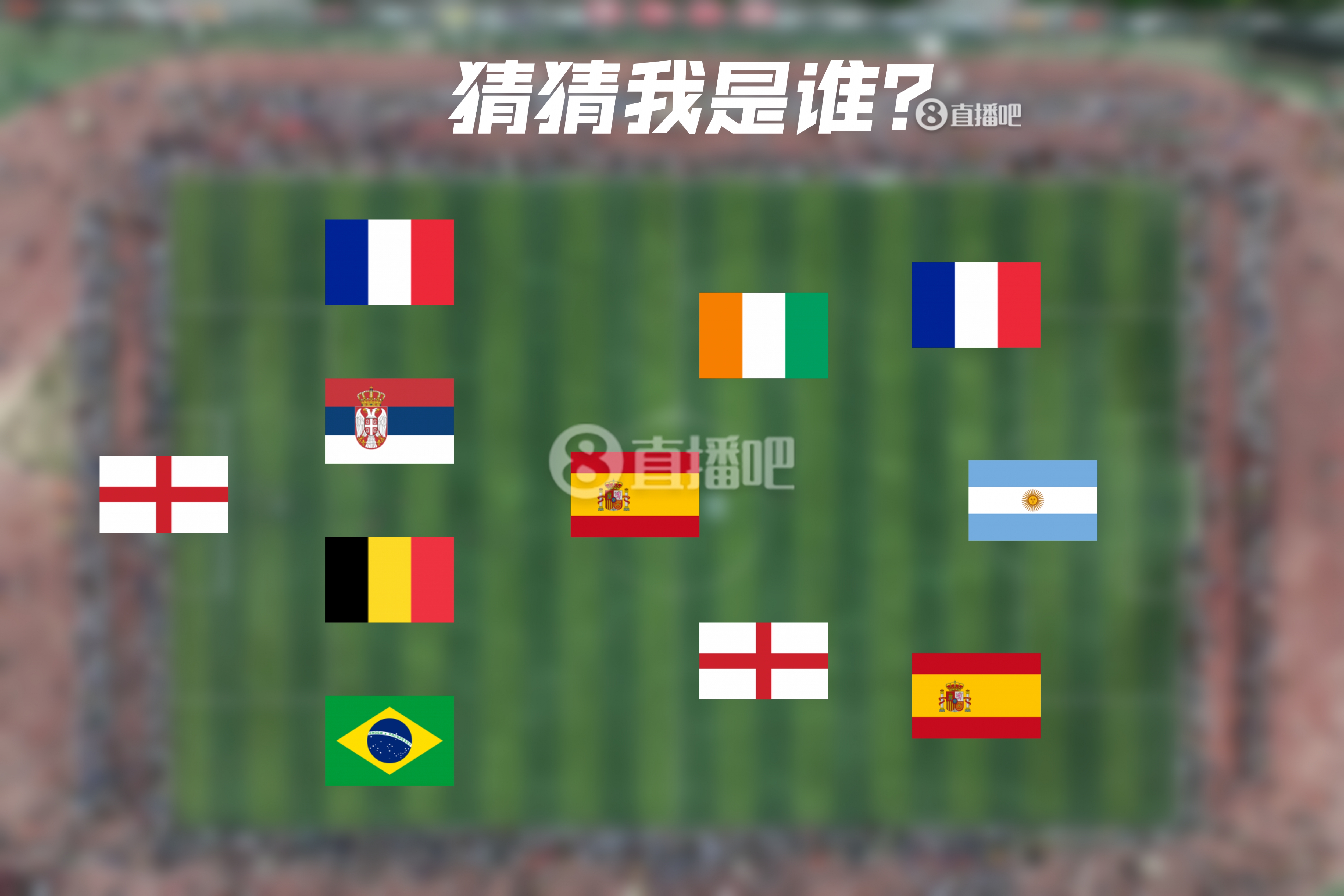  How old are you！明日曼城連續(xù)4年遇皇馬，猜猜看首次見面的11人