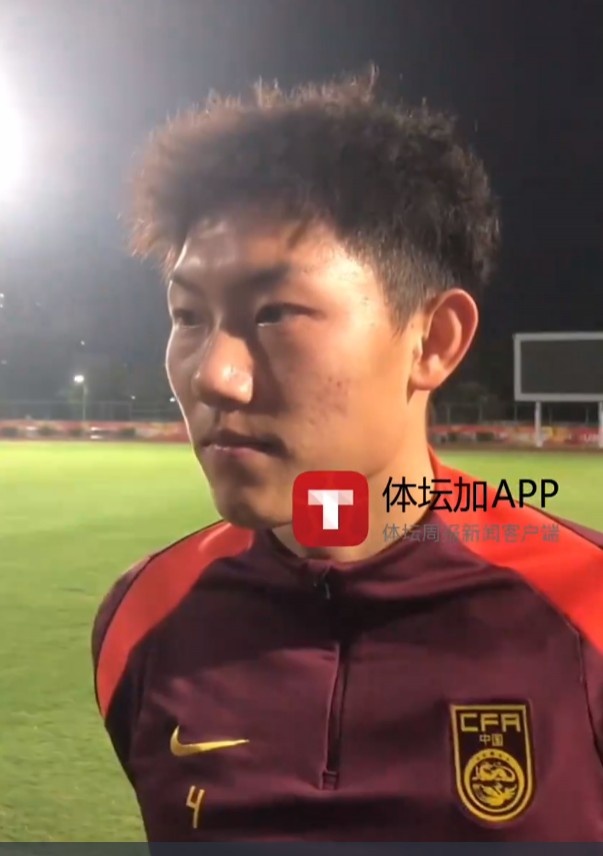  史松宸談對陣吉爾吉斯斯坦：保持自己的打法，不管對誰都一樣