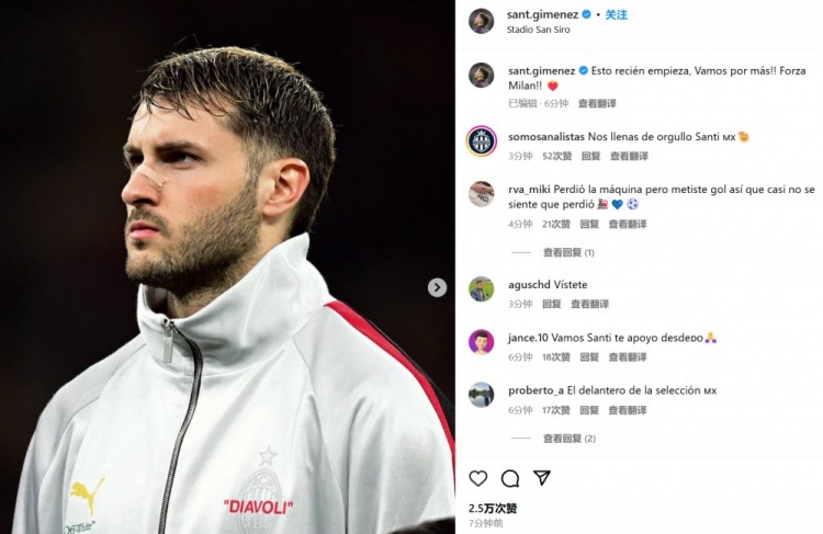  為米蘭打進(jìn)制勝球！S-希門尼斯社媒紀(jì)念：這只是開始！