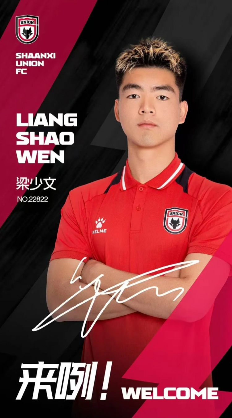  德轉(zhuǎn)信息顯示，梁少文加盟陜西聯(lián)合轉(zhuǎn)會(huì)費(fèi)23萬歐、閆雨8.5萬歐