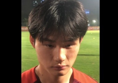  U20國足中場熊繼政：希望進入四強，在淘汰賽做好防守&拿下對手