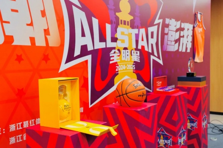  恭喜李彤入選！WCBA全明星周末發(fā)布會在杭州黃龍體育中心舉行