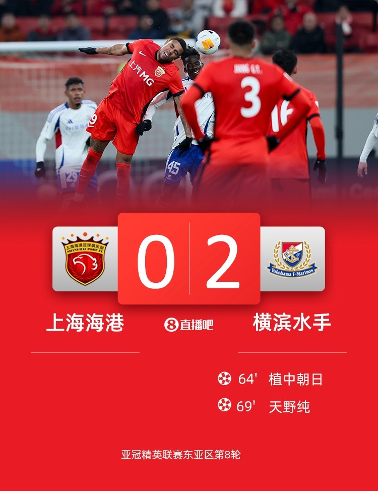  海港球員：上半年必須做好過苦日子準(zhǔn)備，看看夏窗有沒有調(diào)整機(jī)會(huì)