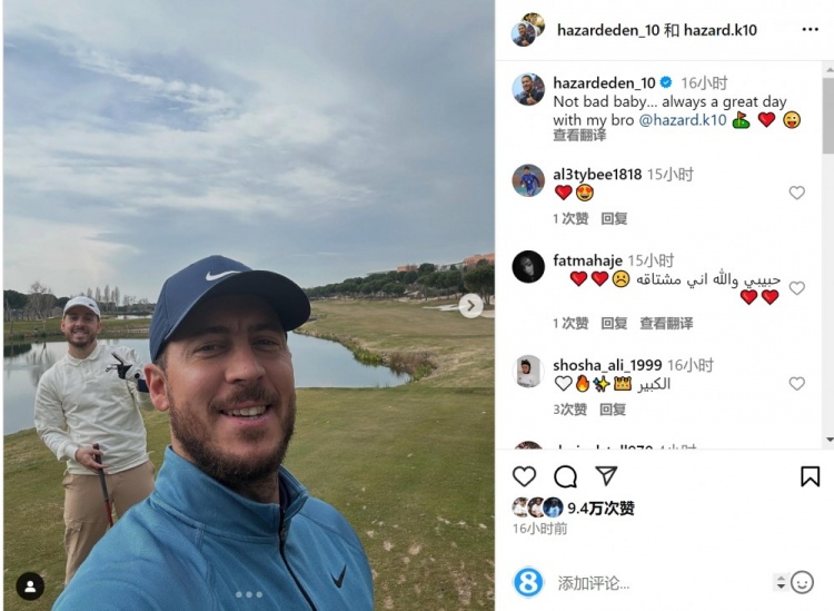 享受退役生活！阿扎爾社媒曬與弟弟打高爾夫照片
