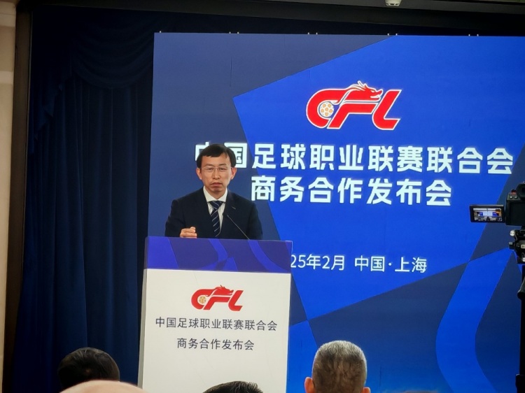  足協(xié)副主席：中國足球振興發(fā)展實施意見將由中辦、國辦正式簽發(fā)