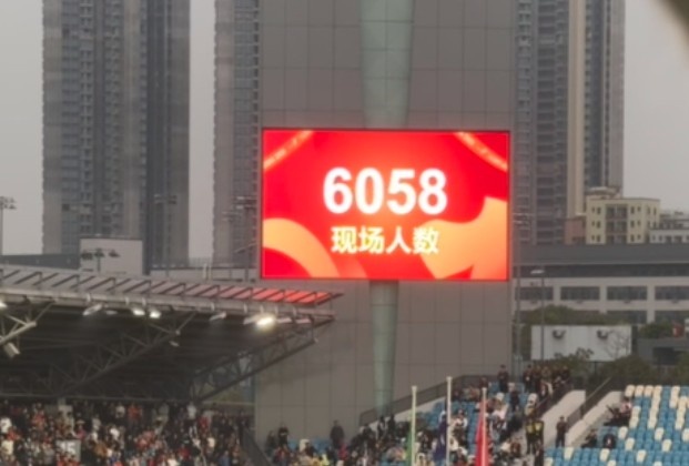  世青賽門(mén)票爭(zhēng)奪戰(zhàn)！共6058名觀眾現(xiàn)場(chǎng)觀戰(zhàn)U20國(guó)足vs沙特國(guó)青