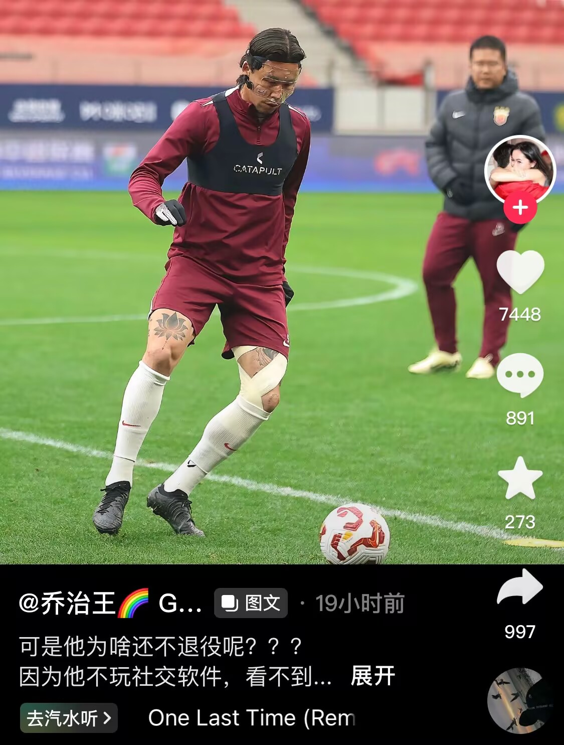  感人肺腑！張琳芃妻子曬照：可是他為啥還不退役呢？？？