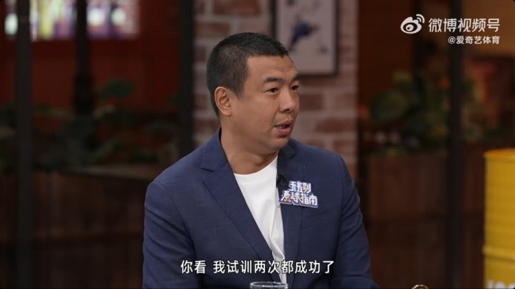  徐亮：球員時留洋試訓兩次都成功了，但因為俱樂部的牽扯就是很難