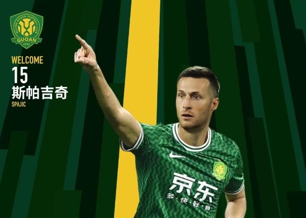  北青體育：國安新援斯帕吉奇獲全隊認可，有望出戰(zhàn)上海申花