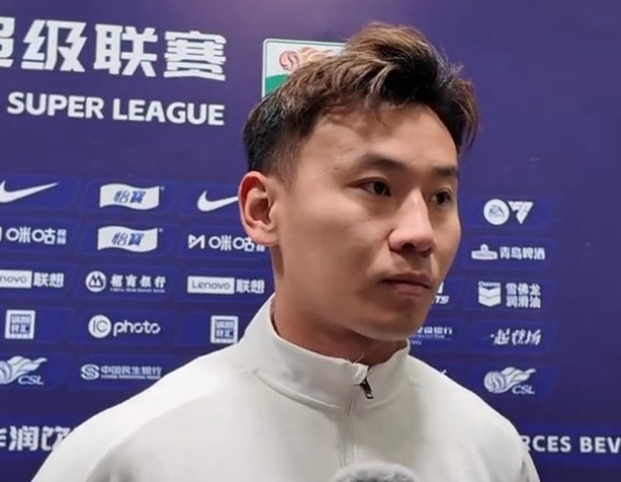  李松益：時隔一年中超進(jìn)球是好的開始，畢竟是玉昆的中超第一球