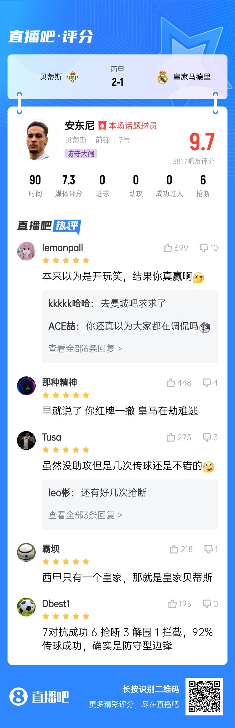  今日趣圖：錯(cuò)過了2011年的金邊羅，就不要錯(cuò)過2025年的金邊螺！