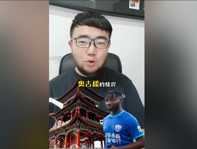  潘偉力：奧斯卡入籍缺少一些材料，因為民主剛果現(xiàn)在處于動蕩之中