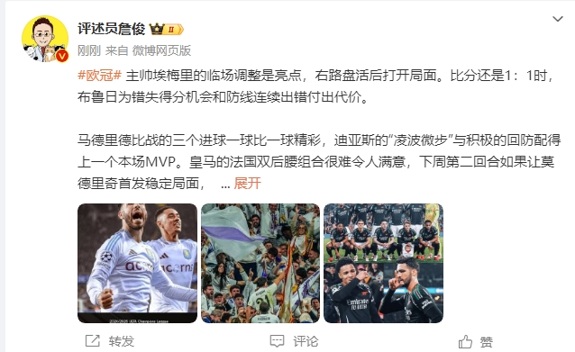  詹?。厚R德里德比一球比一球精彩 阿森納“梅超風”刮得特別兇