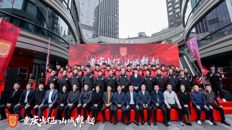  重慶銅梁龍新賽季中甲出征儀式今日上午舉行，新賽季主打攻勢足球