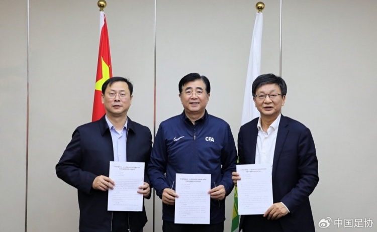  中國足協(xié)、江蘇省體育局、南京體育學(xué)院簽約共建足球裁判學(xué)院