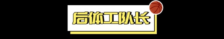  看好騎士，需要多大勇氣？