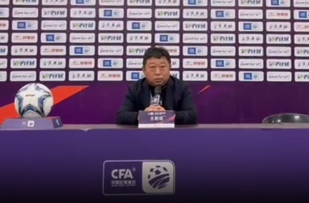  足協(xié)杯3-0廈門集美誠毅，江西廬山主帥王波：盼看到廈門足球崛起