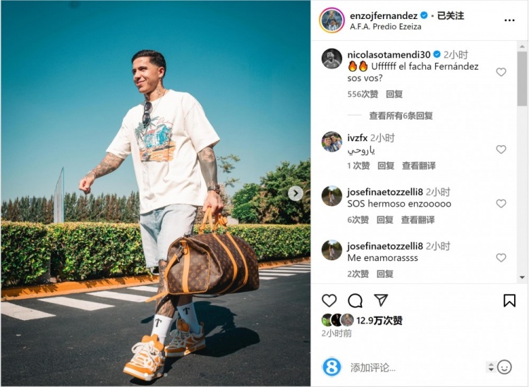  笑容洋溢！恩佐社媒曬前往阿根廷隊報到照片，將對陣烏拉圭、巴西