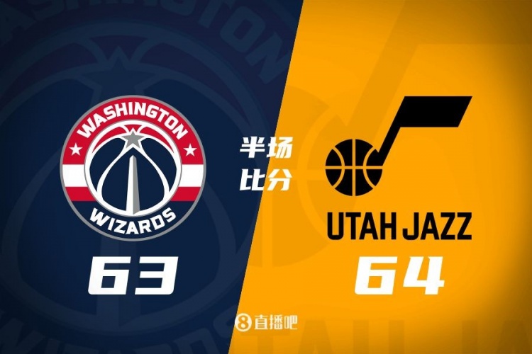  狀元之爭(zhēng)！半場(chǎng)戰(zhàn)報(bào)：奇才63-64落后爵士 薩爾20分&塞克斯頓16分
