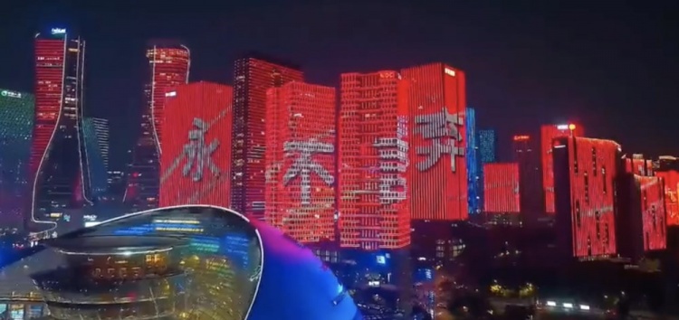  主場氛圍拉滿！杭州全城掀起“中國紅”燈光秀，為國足助威