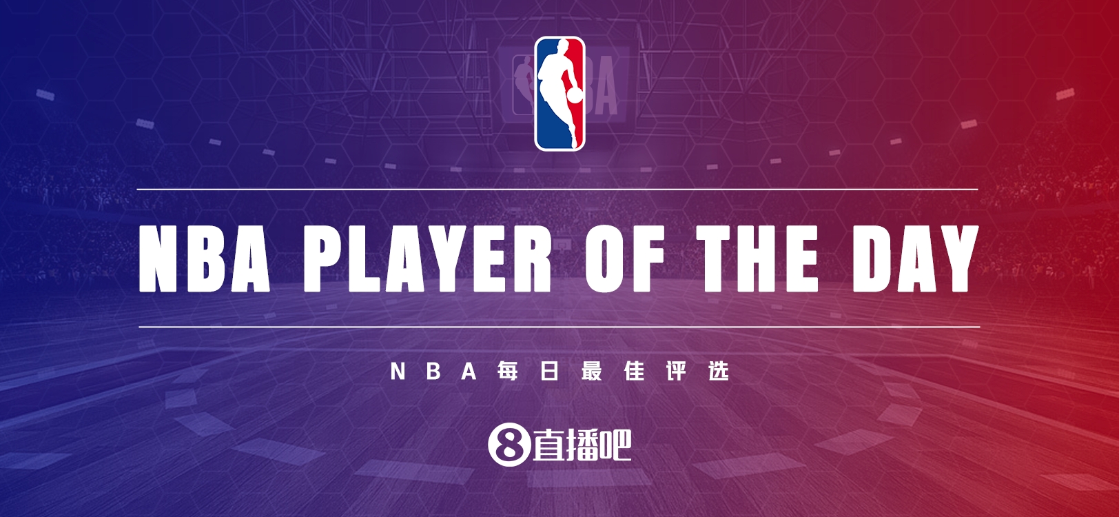  【直播吧評選】3月26日NBA最佳球員