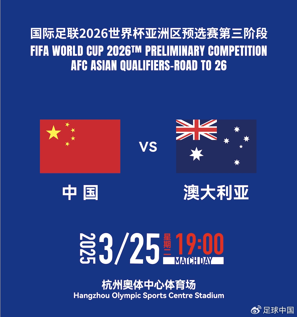  國足首發(fā)如何排？王上源停賽+李源一落選，黃政宇單后腰or雙后腰