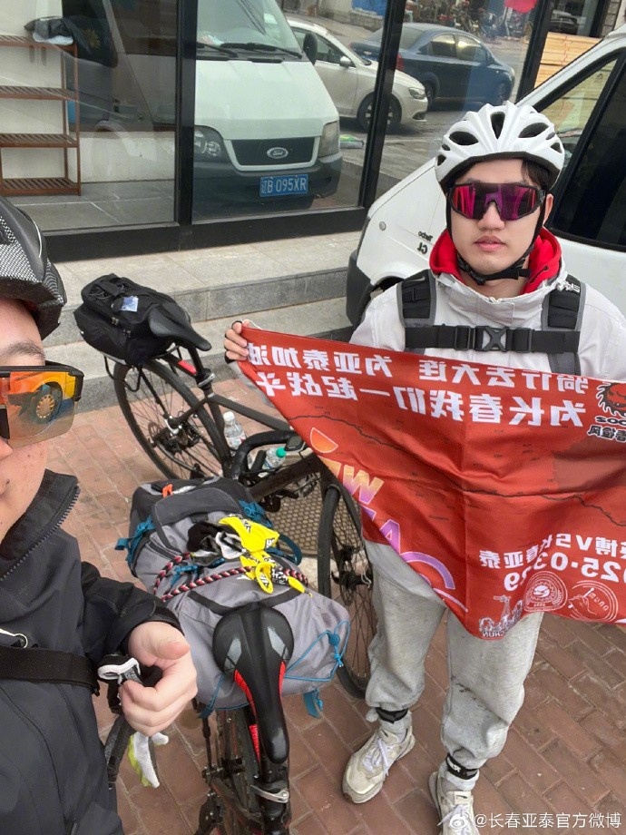  真愛！亞泰球迷7天騎行747公里，將前往大連客場為球隊助威