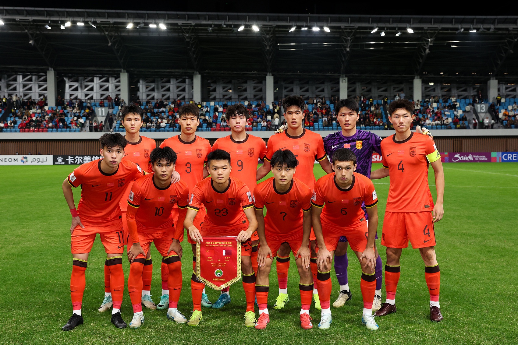  馬德興：為全運(yùn)會讓路，U22國足、U20國青放棄參加今年土倫杯